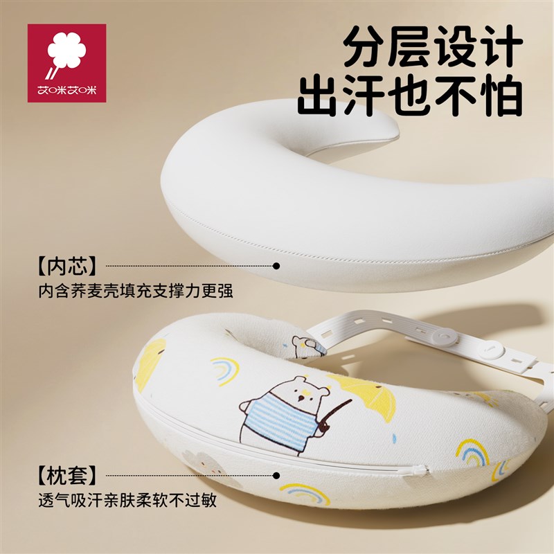 斜颈矫正器婴儿定型枕月牙枕头儿童纠正歪脖子偏头颈托新生儿枕头