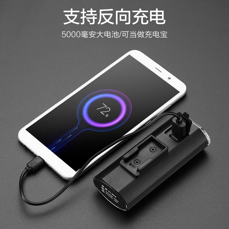 山地自行车前灯夜骑手电筒骑行配件大全儿童夜间公路前照车头专用