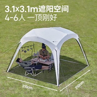 牧高笛速开户外露营黑胶防晒免搭建自动天幕假日穹顶天幕9.0帐篷