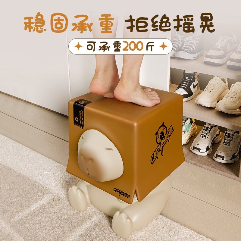 贝汉美可爱卡皮巴拉创意玄关换鞋凳家居客厅落地摆件乔迁新居礼物,家居饰品,落地摆件,淘宝优惠券,粉丝福利购,淘宝优惠卷