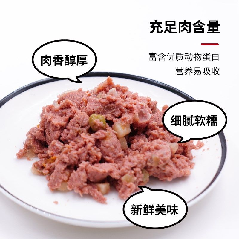 Bioline斑澜狗狗罐头宠物0添加犬用零食罐量贩装大罐新鲜食材营养,宠物/宠物食品及用品,狗零食罐,淘宝优惠券,粉丝福利购,淘宝优惠卷