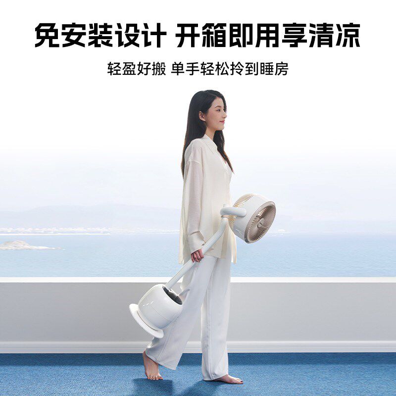 大宇空气循环扇家用负离子遥控立式落地扇氛围灯轻音智能电风扇