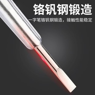测电笔氖泡电笔老式电工专用测断线漏电家用一字试电笔验电笔普通