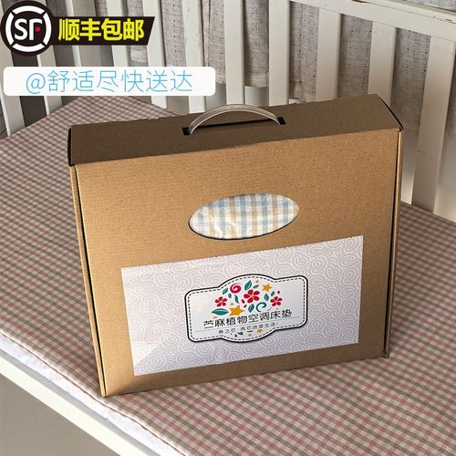 苎麻蒙稷凉席红黍子凉席褥垫透气凉感儿童幼儿园宝宝可拆洗套夏季