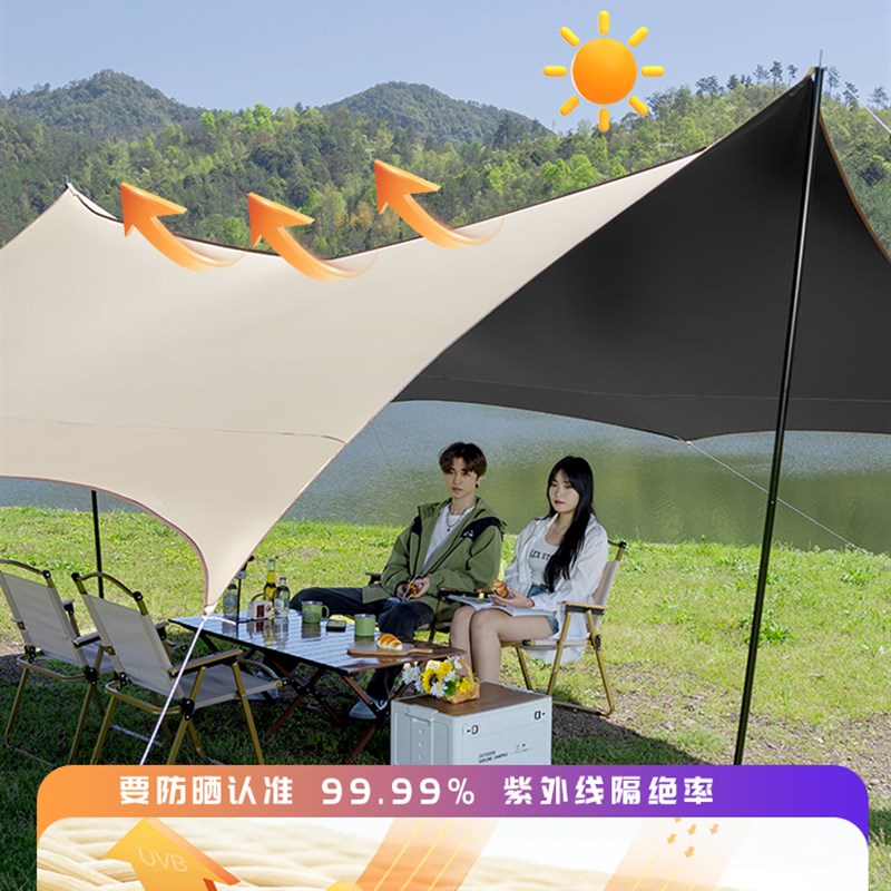 黑胶天幕帐篷户外便携式大号露营装备野营野餐防晒八角蝶形遮阳棚