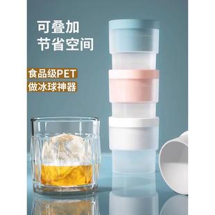食品级大冰球制冰神器模具威士忌冻冰块DIY球形冰格模型硅胶家用