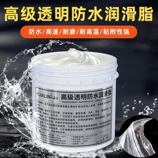 耐高温防水黄油润滑脂工程机械齿轮轴承铝基脂挖掘机高速丝杆耐磨