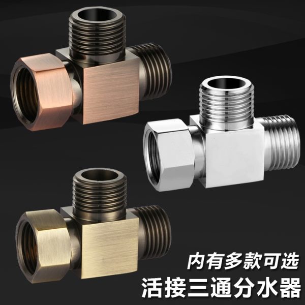 螺纹配件外丝件2接头分水器带/一进二出G14分三通4分加厚铜管活接
