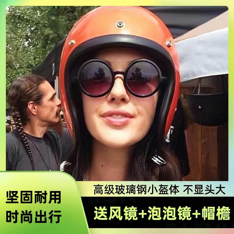 3C麦肯斯500TX复古大兵小盔体巡航男女半盔电动车玻璃钢四季头盔