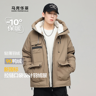 连帽羽绒服加保暖90鸭绒户外外套