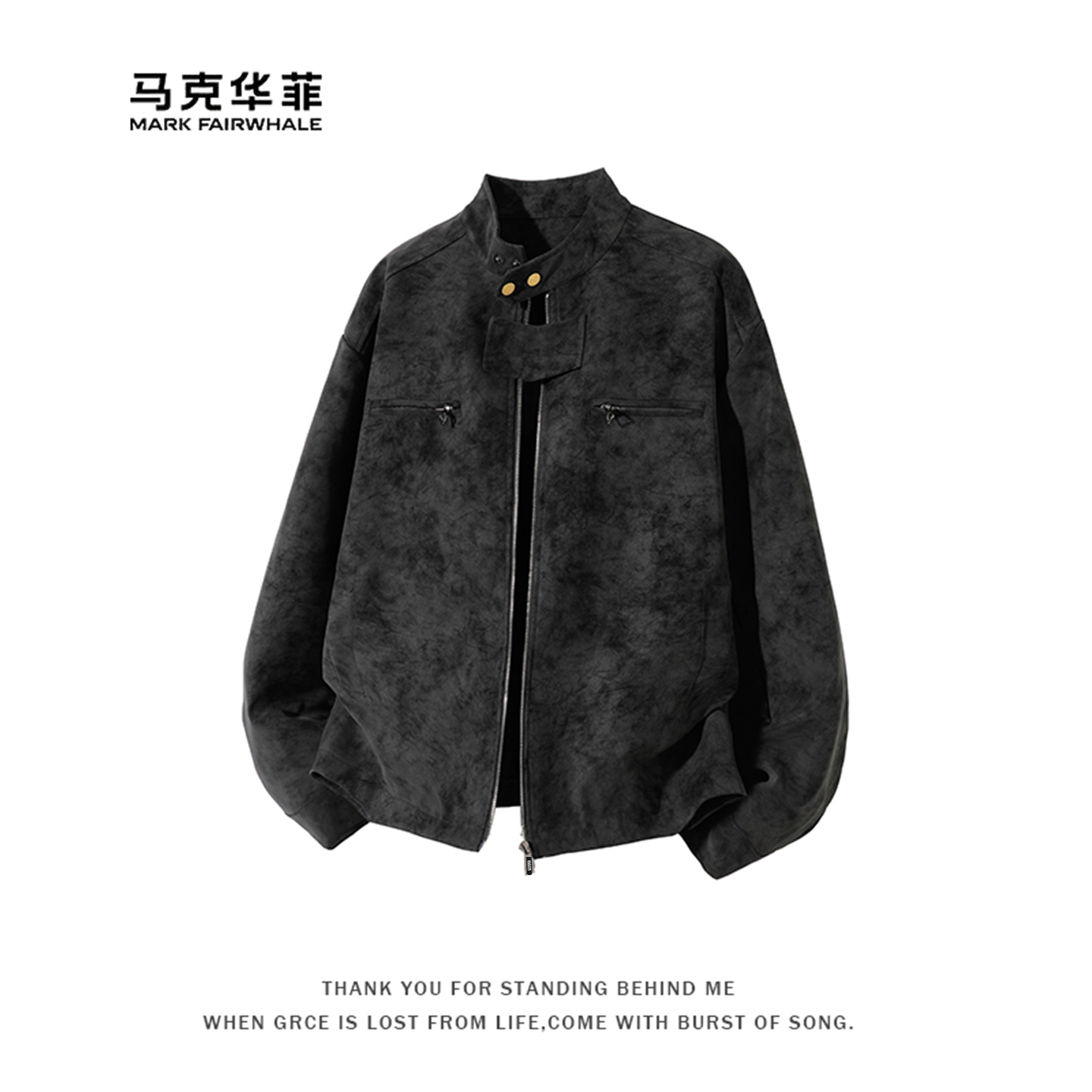 美拉德立领夹克拉链宽松百搭外套