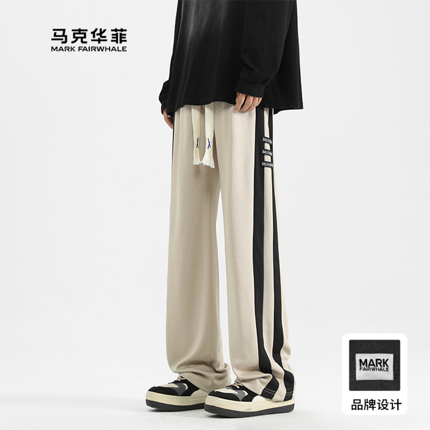 马克华菲休闲宽松直筒裤