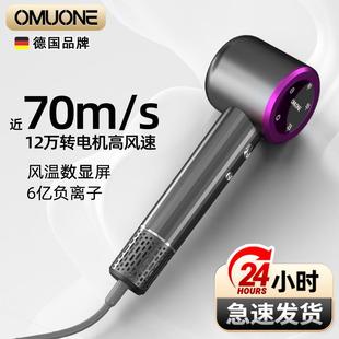 欧慕尼电吹风机家用速干负离子护发高速大风力风筒不伤发送礼物盒