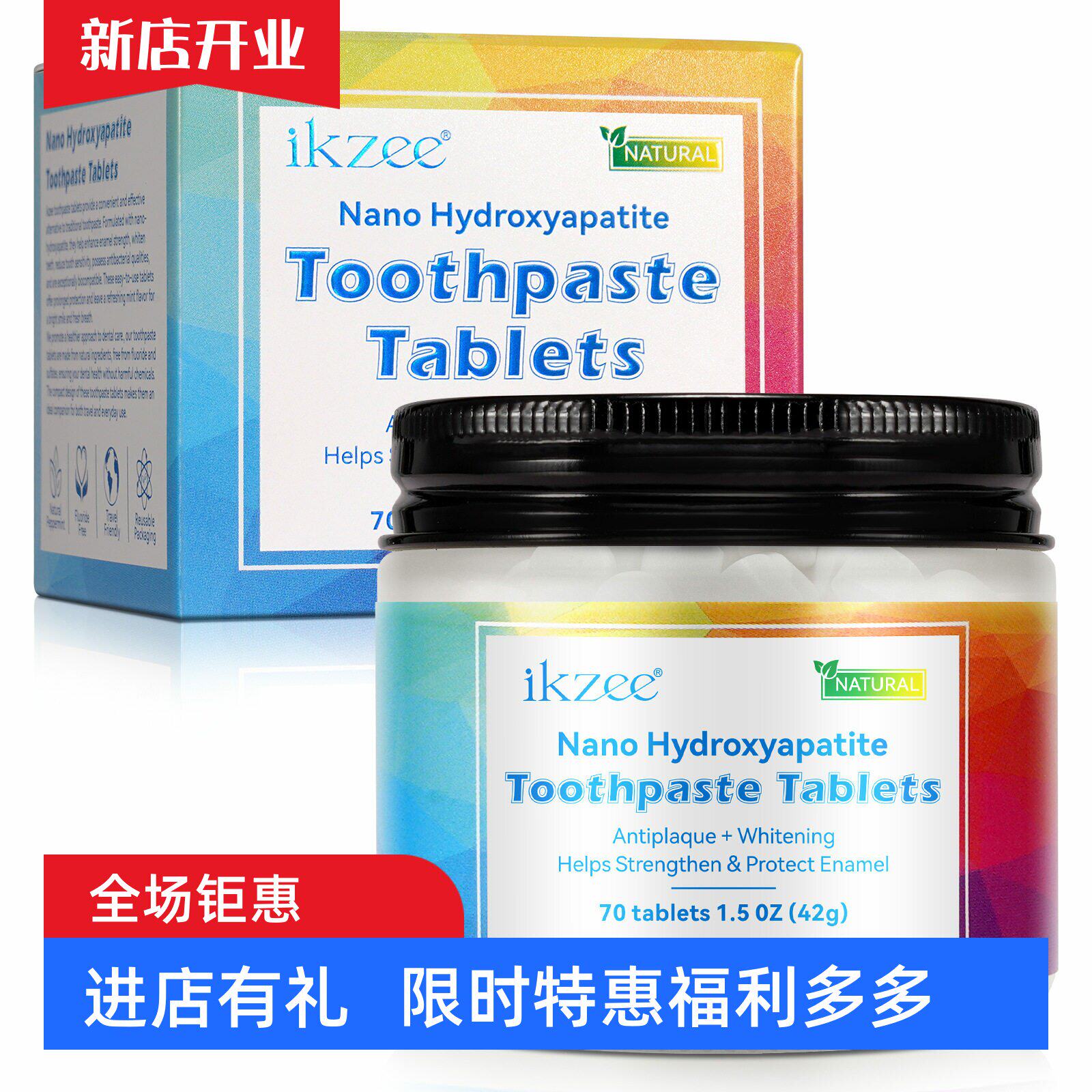 跨境ikzee Purple Toothpaste Tablets ikzee 紫色牙膏片70P