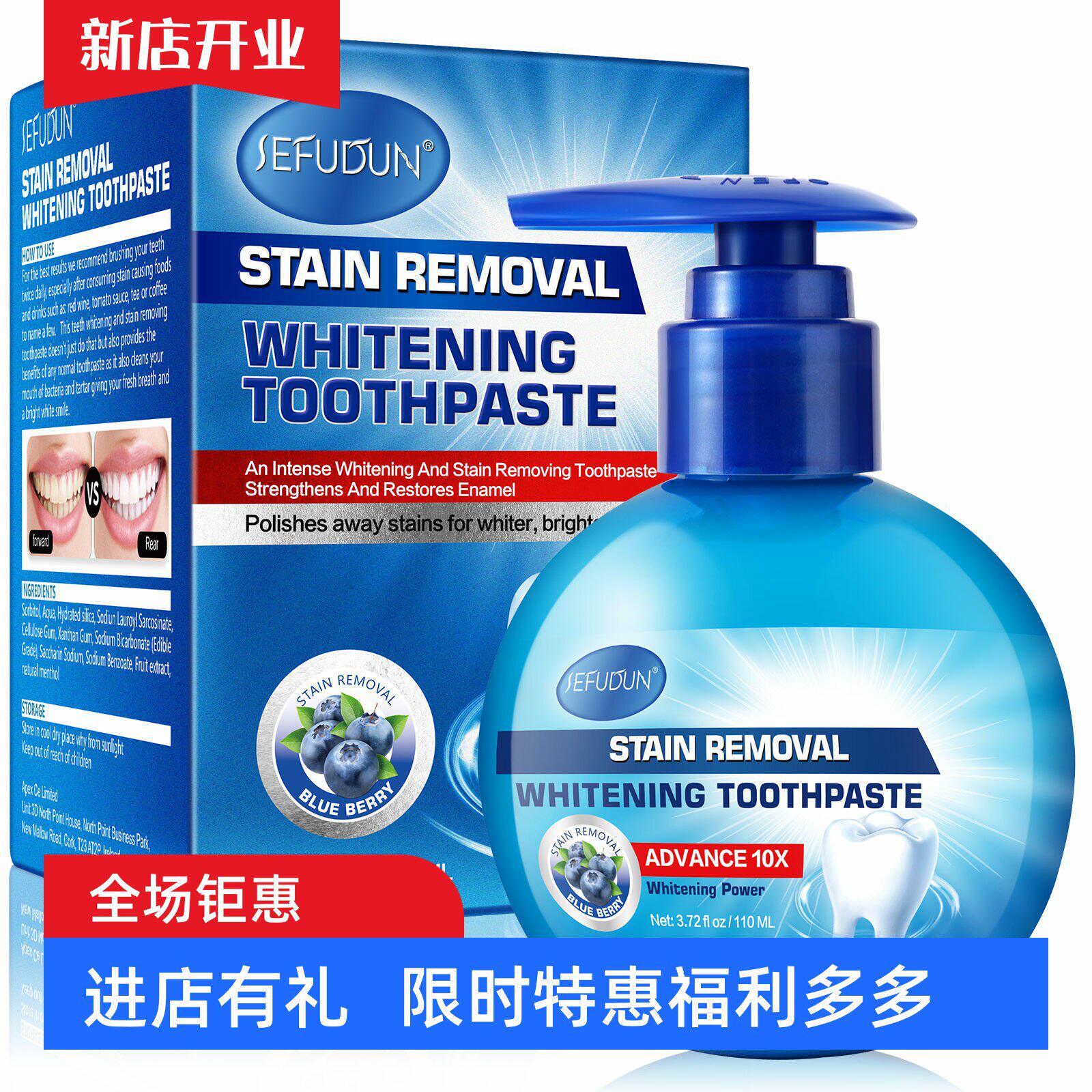 外贸小苏打牙膏亮齿白skin whitening牙齿去牙渍亮洁护龈