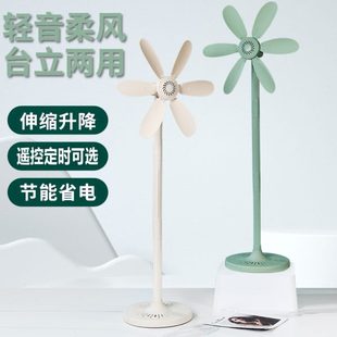 家用节能省电小电风扇大风力 中格六叶落地扇无网罩静音趴立落地式
