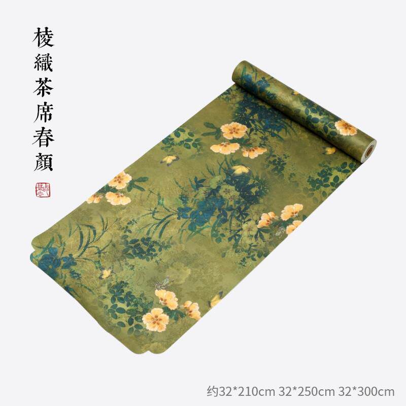 磐皿｜棱织大号防水茶席桌旗桌布轻奢干泡茶道长方形简约免洗茶室