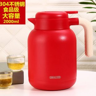 保温壶办公室用家用304不锈钢内胆保温水壶热水壶宿舍保温瓶学生