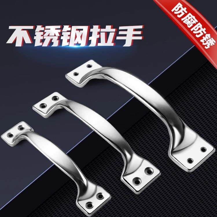 卡麦罗不锈钢老式拉手明装柜门大门弓形门把手抽屉木门加厚手柄