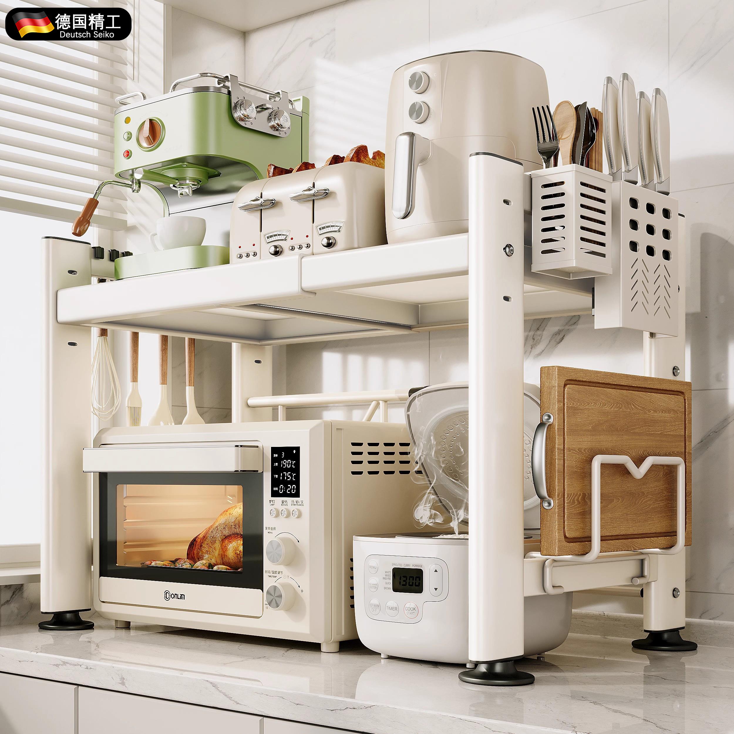 德国可伸缩微波炉置物架厨房台面烤箱支架家用多功能电器收纳架子