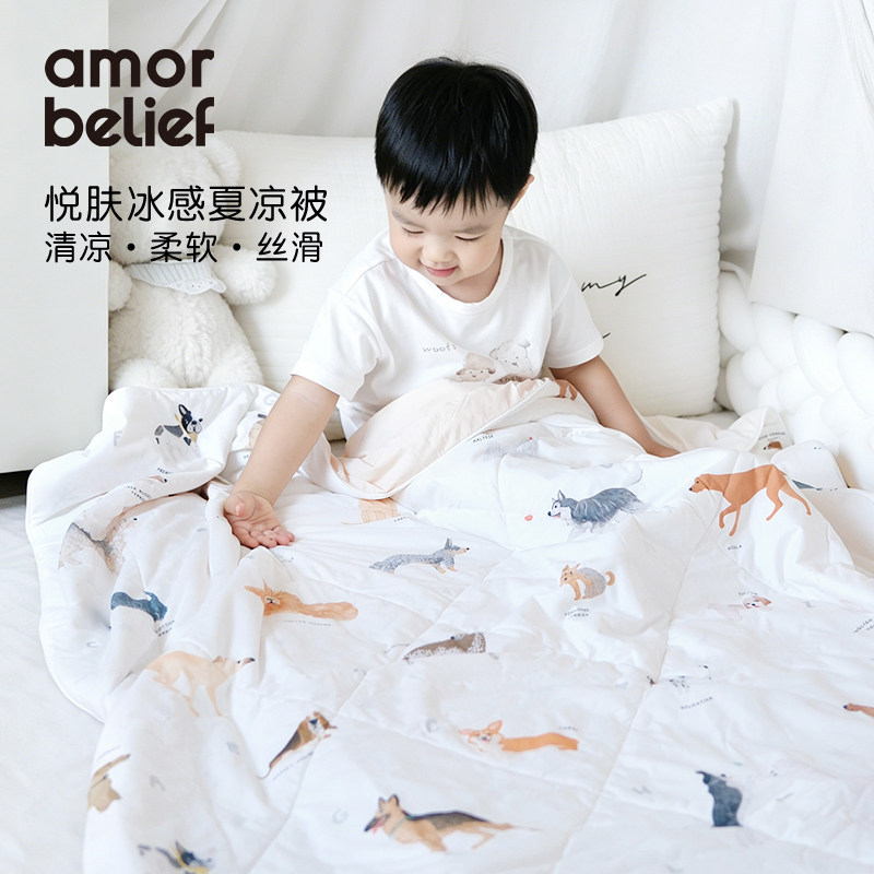AMOR&BELIEF安慕柏黎 悦肤冰感夏凉被 婴儿成人空调被 北欧设计