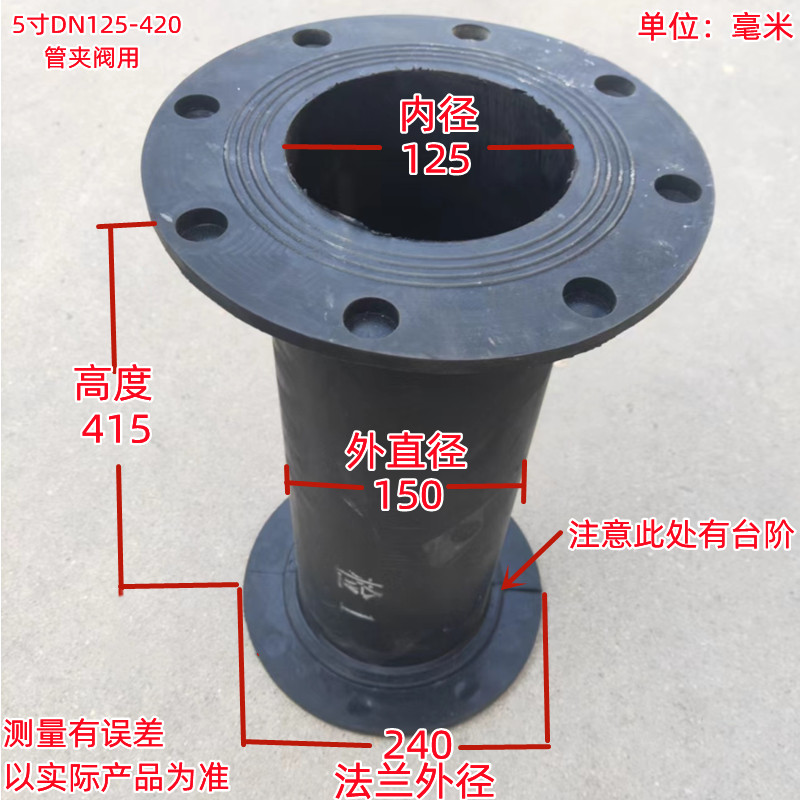 管夹阀胶管GJF125夹管阀胶套手动胶管阀衬套耐磨耐挤压橡胶管 - 实物图