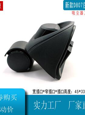 新款D807吸尘器配件轮子万向轮20升脚轮带塑料底座40mm50mm红色桶