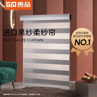贵品柔纱帘卷帘百叶窗帘免打孔卫生间浴室厨房防水遮光遮阳升降帘