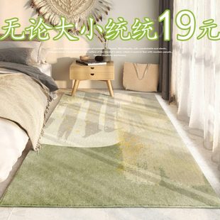 长条床边地毯绿色侘寂客厅地毯家用卧室床前沙发茶几毯飘窗地垫子