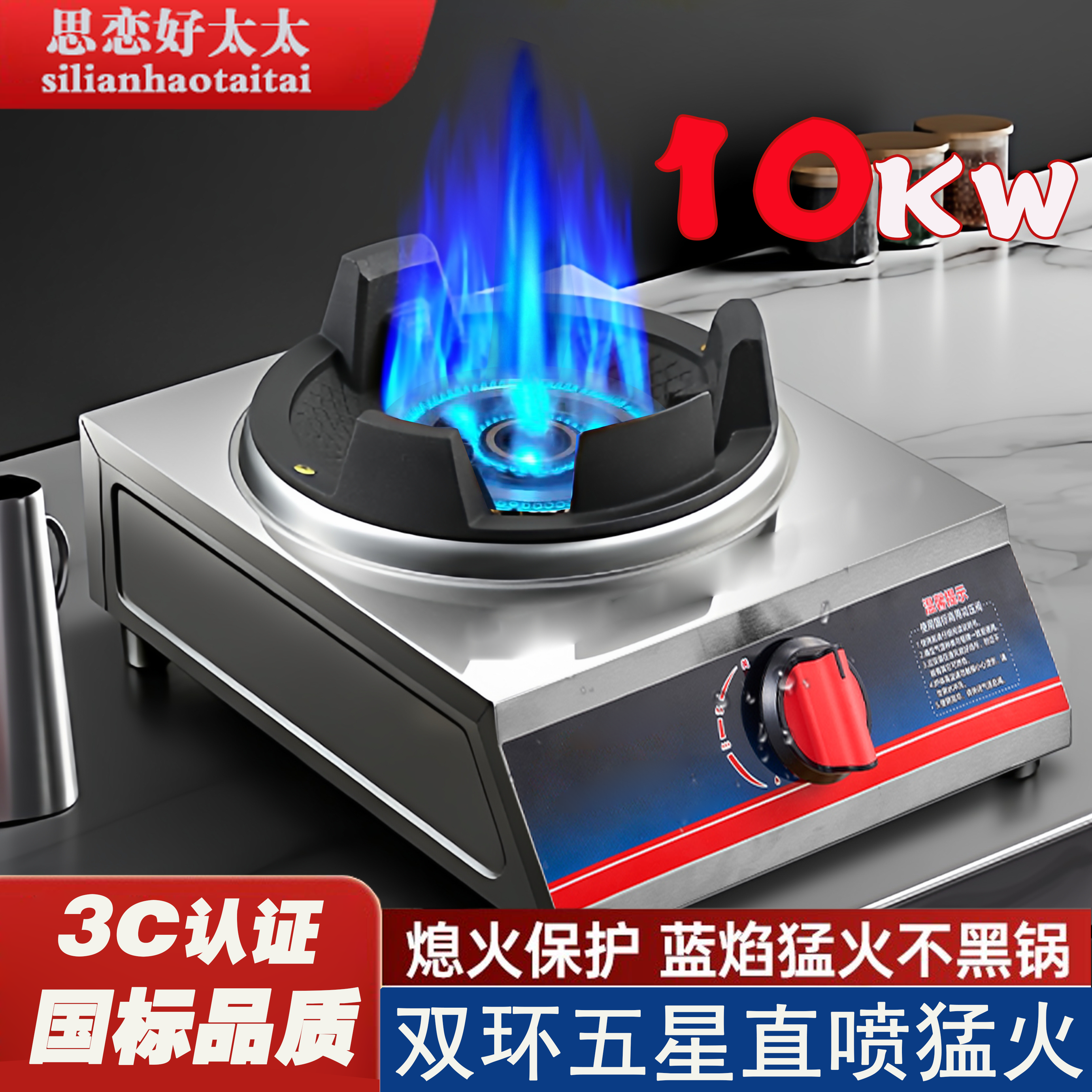低压商用猛火灶饭店爆炒液化气台式煤气灶单灶家用炉具燃气灶双灶