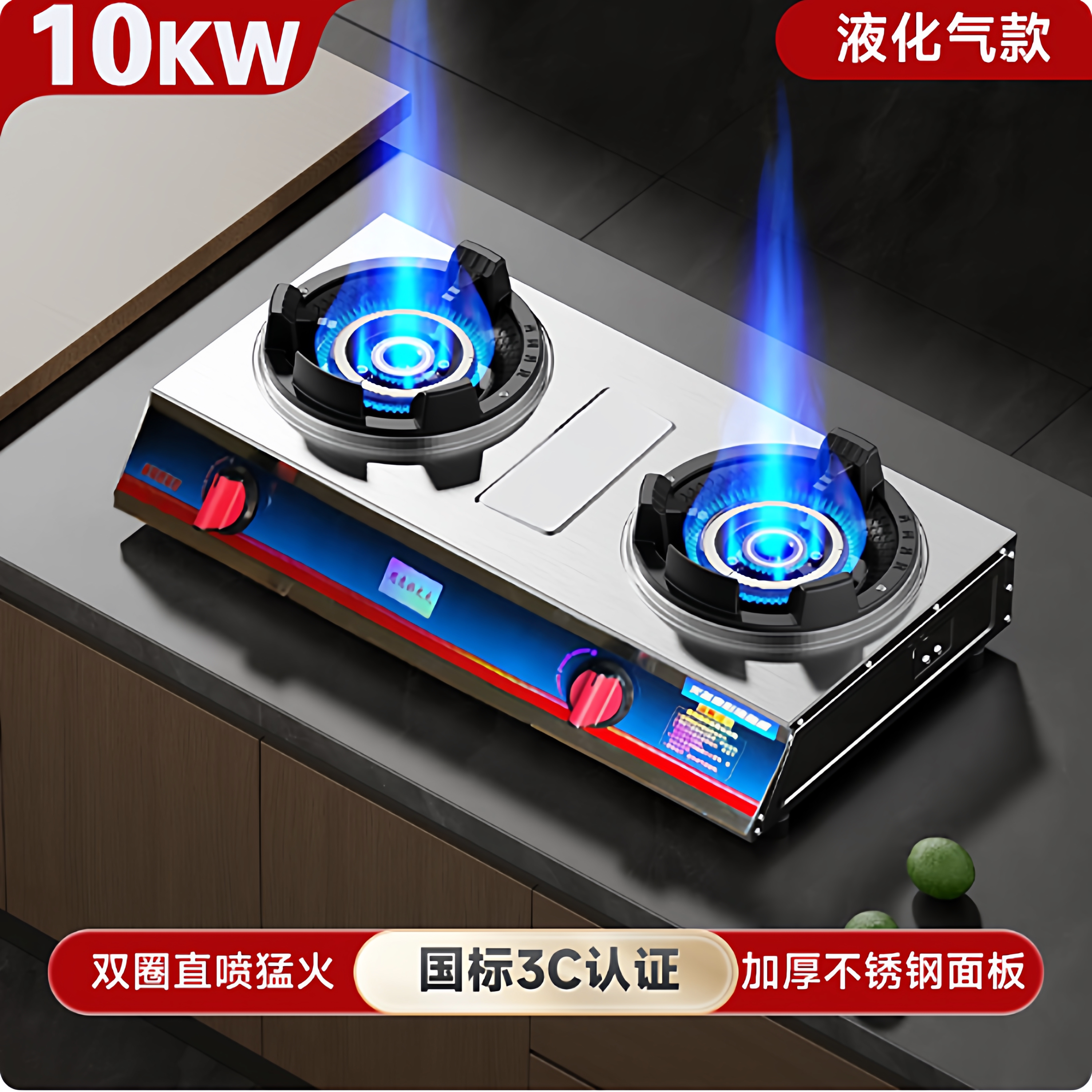 低压商用猛火灶饭店爆炒液化气台式煤气灶单灶家用炉具燃气灶双灶