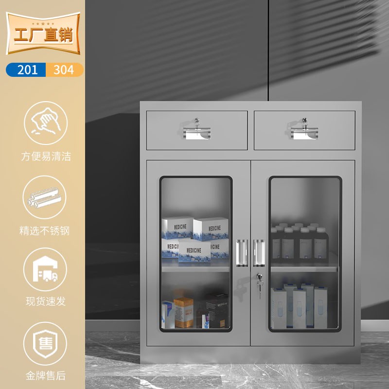 304不锈钢文件柜凭证柜储物柜资料柜办公不锈钢多门柜