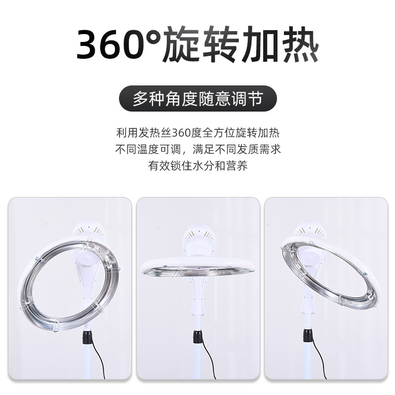 美发店专用海豚飞碟加热机烫发染发定型焗油护理美发加热器烘发机