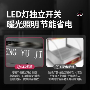 麦唯喜304烤肠机商用夜市摆摊烤热狗机插电自动恒温加热烤香肠机