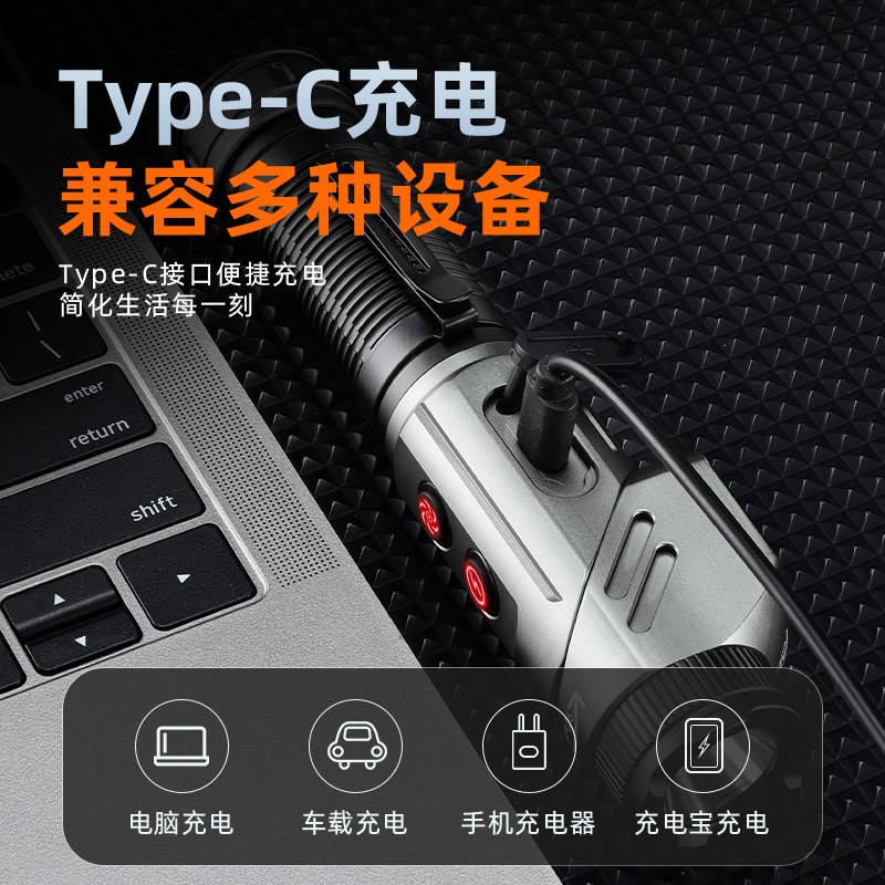 简虎强光手电筒充电超亮户外登山小型便携远射战术磁吸工作灯拐角