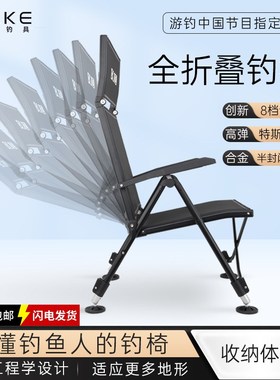 大可DAKE竖折叠钓鱼椅全折叠大钓椅欧式钓椅便携躺椅全地形钓鱼椅