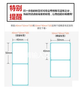 铜版不干胶标签纸70x10x15x20x30x35x40x45x50x60x70x100x75x25mm