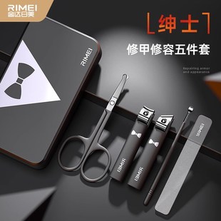 金达日美指甲剪指甲刀套装防飞溅指甲钳鼻毛剪刀磨甲锉挖耳勺家用