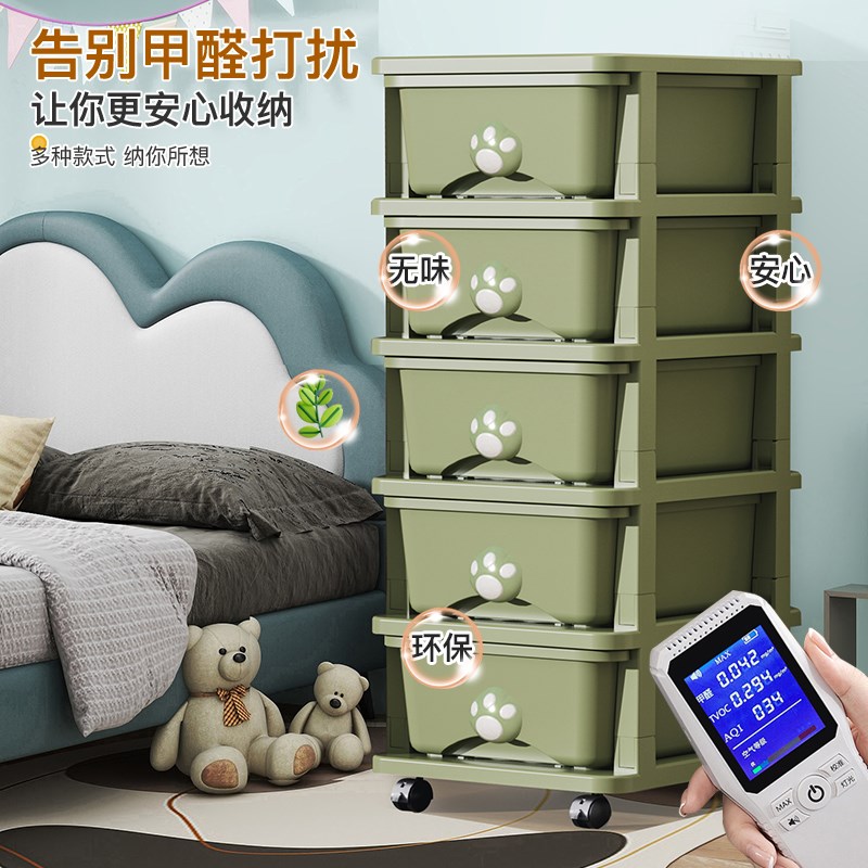 37CM宽加厚抽屉式收纳柜储物柜客厅移动零食小推车厨房夹缝置物架