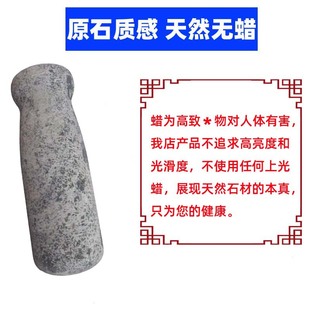 天然石头蒜锤子石臼棒家用捣蒜器石锤把研磨石棒蒜泥器配件盖子