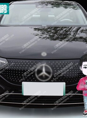 适用奔驰EQB EQA EQE中网满天星车贴 亮银反光小星星装饰贴轮毂贴