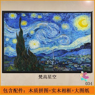 拼图1500片2000至10000块成人版成年高难度巨型十级地狱减压玩具