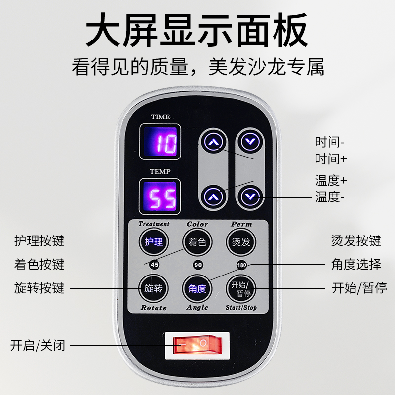 新款美发加热器烘发机理发店染发烫发冷烫定型智能电脑飞碟加速器