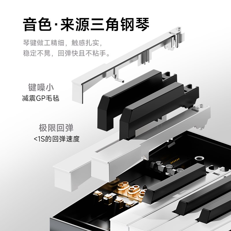 贝琪B190磁吸钢琴88键成人便携式电钢琴家用初学者成年折叠电子琴