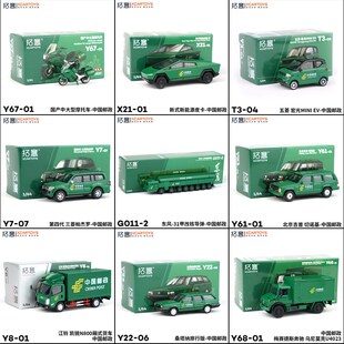拓意玩具邮政乌尼莫克切诺基普帕杰罗桑塔纳五菱EV摩托皮卡车模型