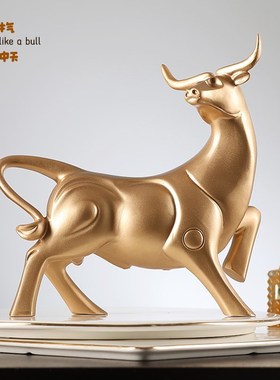 牛气冲天办公室牛摆件桌面客厅电视柜酒柜书房招财开业送礼装饰品