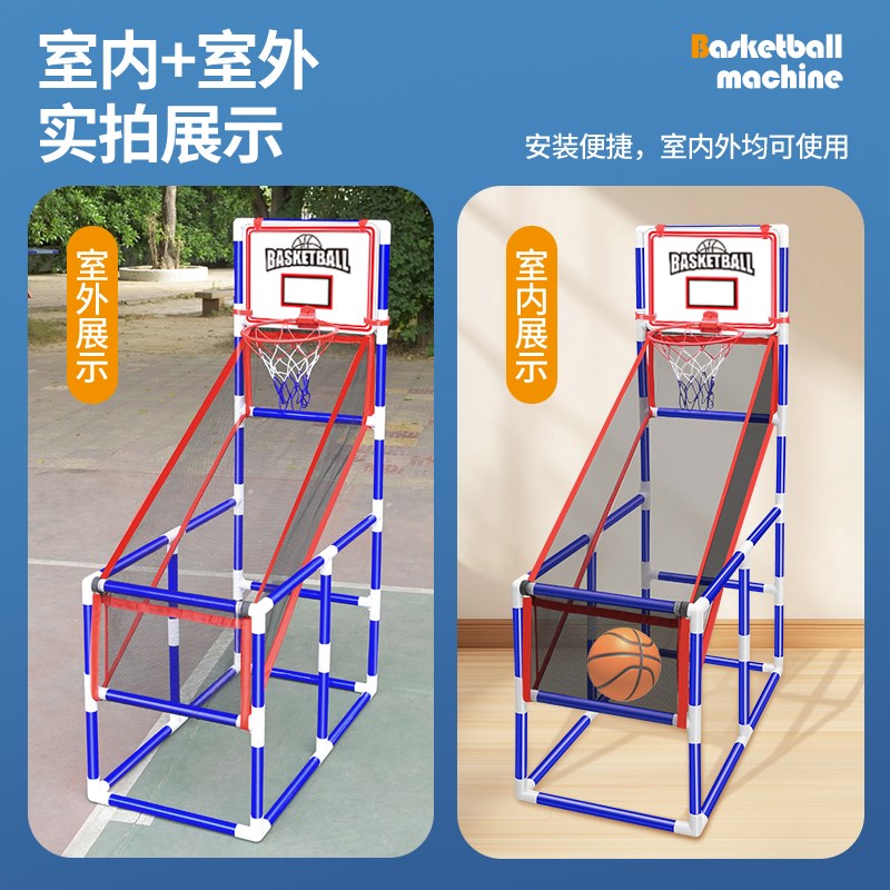 儿童投篮机室内家用免捡球移动篮球台学校幼儿园篮球训练框篮球架