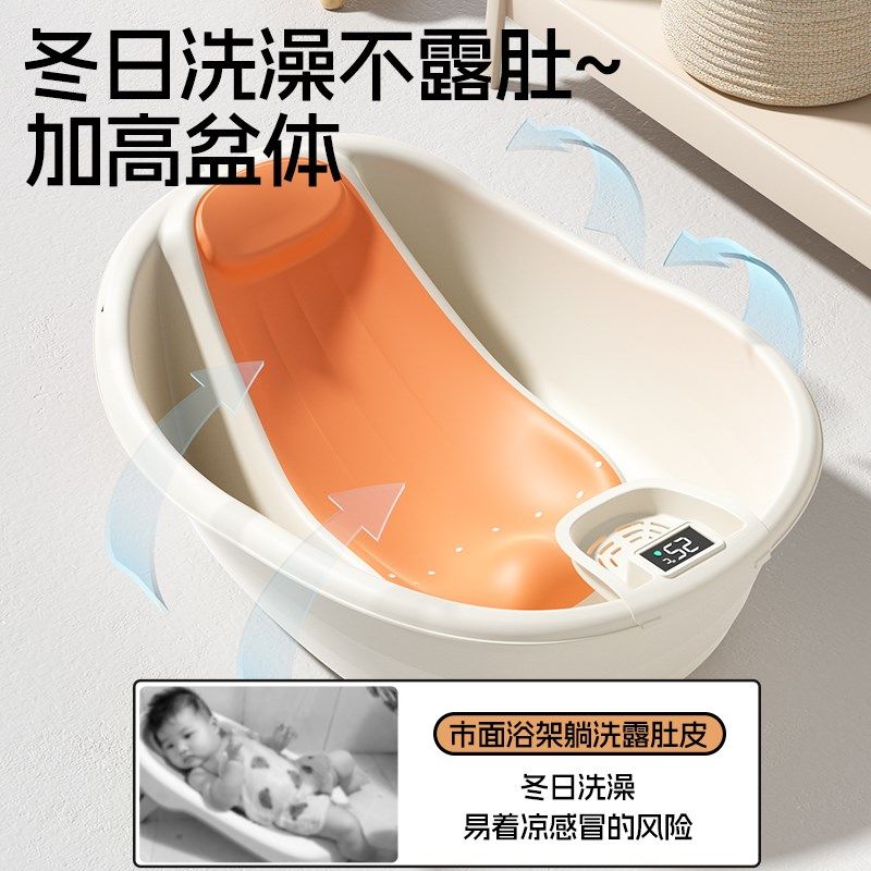 婴儿洗澡盆新生儿家用浴盆初生宝宝专用躺托一体泡澡桶幼儿沐浴桶