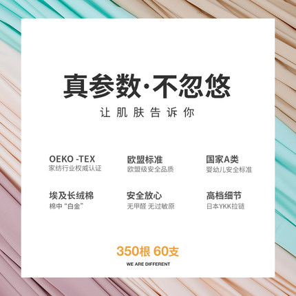 倾素埃及棉350根被套单件纯棉秋冬季单双人1.5m1.8米200x230被罩