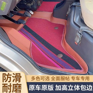 24款新款五菱杨光脚垫新扬光EV新能源电动车封闭货车改装脚垫前排